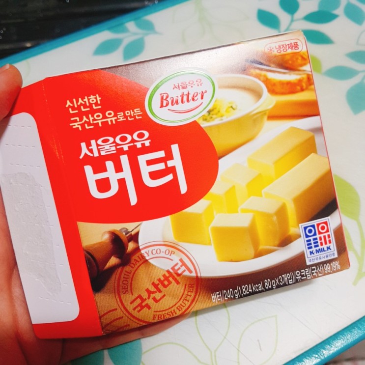 식욕점 냉동 랍스터테일 집에서 간단하게 요리해서 먹기 ! (feat. 랍스터 요리법 )