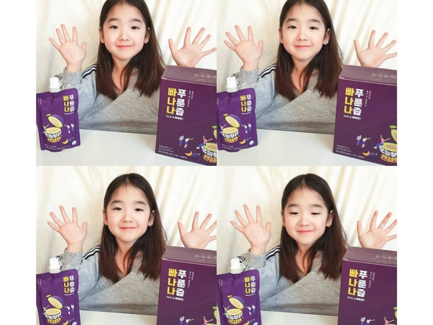 #푸룬주스
.
유아변비 걱정은 그만 맛있게 먹는 푸룬주스🍃
.
다른 첨가물없이 바나나로 단맛을 내
쓴맛은 줄이고 달달한맛을 높여 맛있는
습관상점 빠나나푸룬즙🌿
.
다른 푸룬주스나 즙종류들은 
병에 들어있거나 톱니바퀴형 파우치라
먹을때 불편한점이 많았는데
습관상점 푸룬주스는 스파우트형 파우치라 아이들도 좋아하고 먹기에도 너무 좋다💜
.
.
.
#습관상점 #빠나나푸룬즙 #푸룬 #숙변제거 #아동변비 #유아변비 #베이비템 #일상 #육아 #육아스타그램 #맘스타그램 #인스타그램 #좋아요 #like #daily #데일리 #훈녀 #협찬 #업체로부터제품을제공받아작성된글입니다