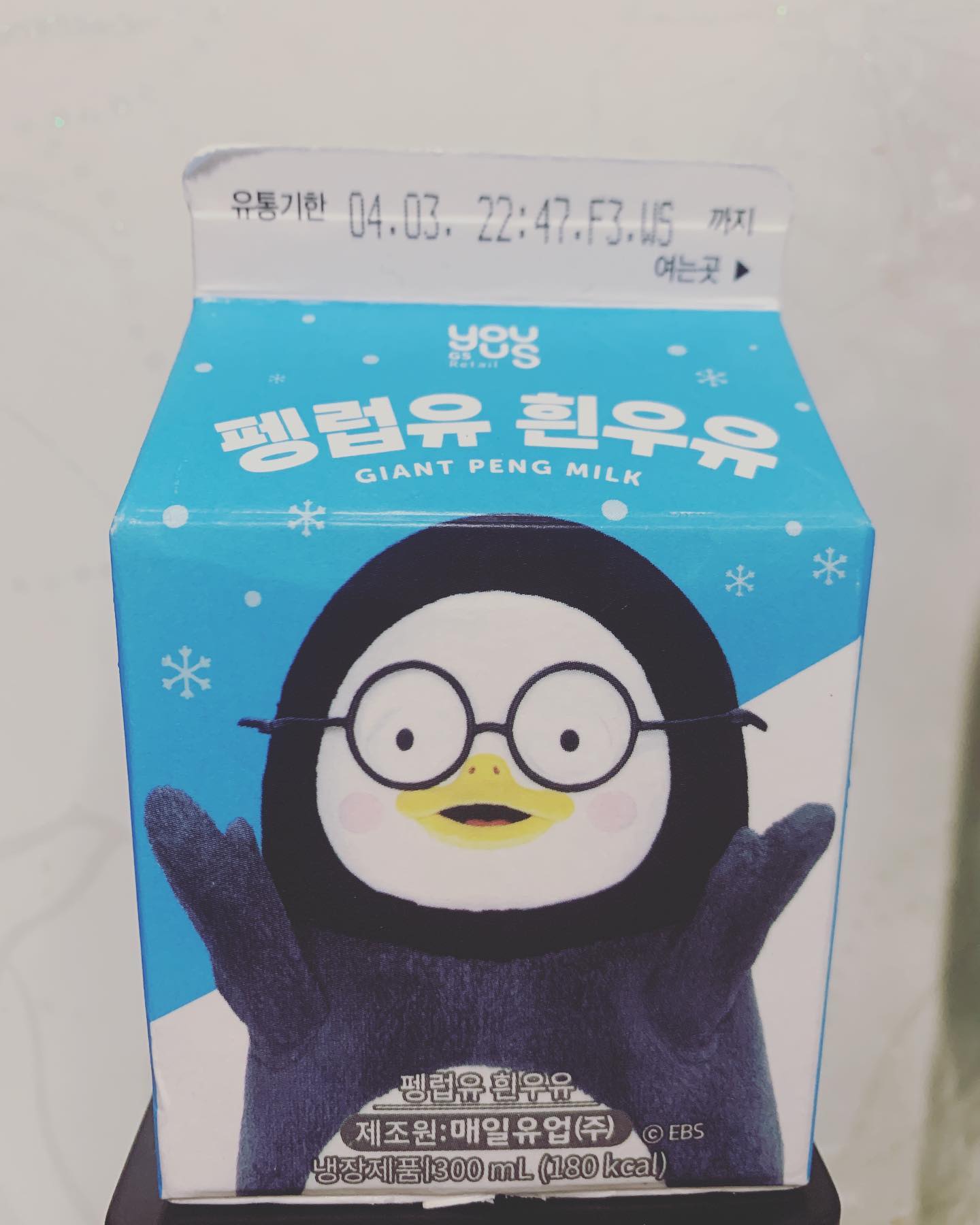펭수의 인기란...🐧
#펭럽유
#팽하
#gs25
#흰우유 pick
#매일우유
#펭수