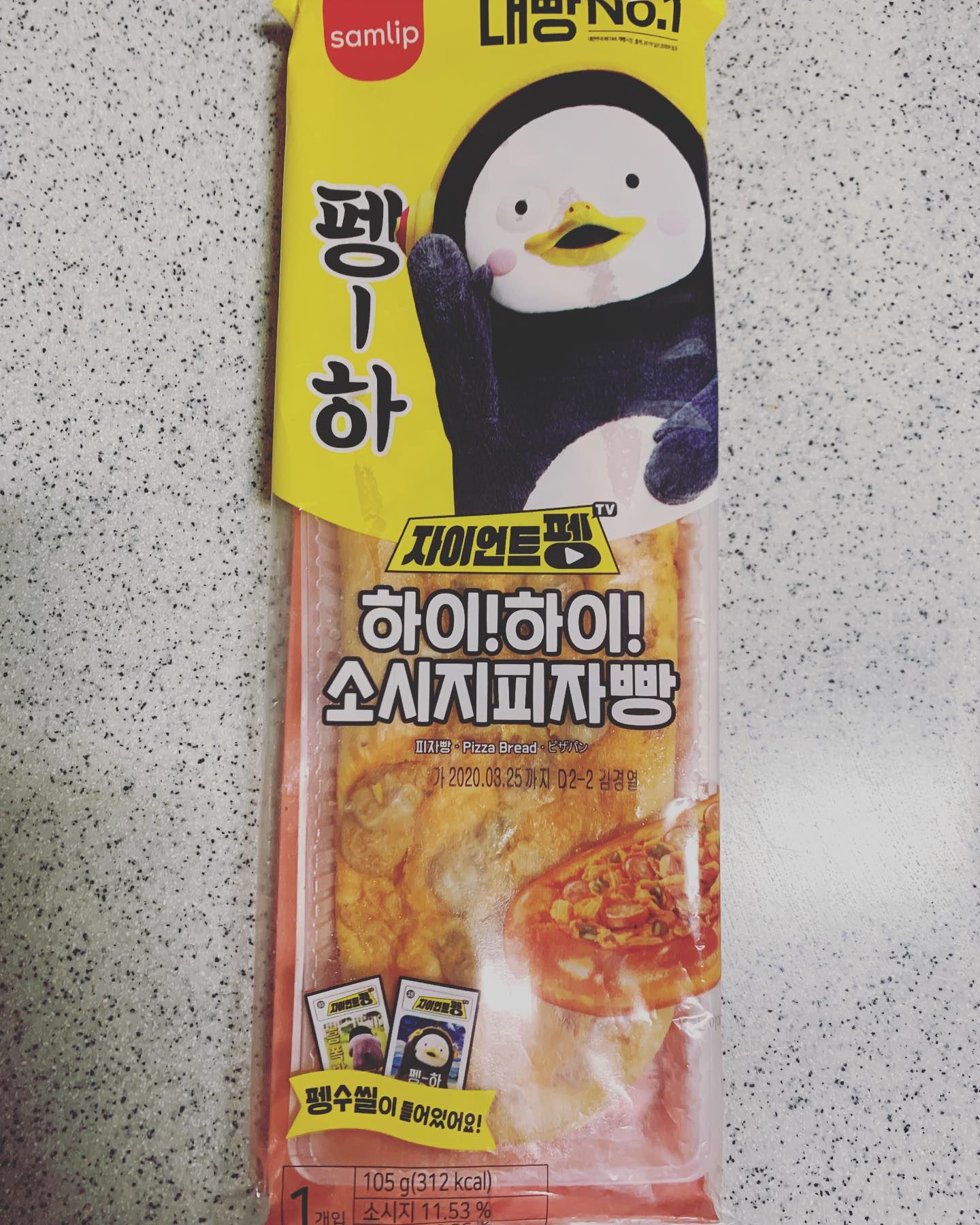 롱한 소세지피자빵을 찾는다면 추천👍
#펭하
#소세지피자빵
#자이언트펭
#삼립
#자이언트펭수