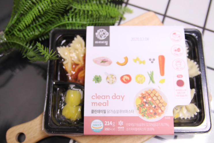 마이비빌 클린데이밀 도시락 가볍게