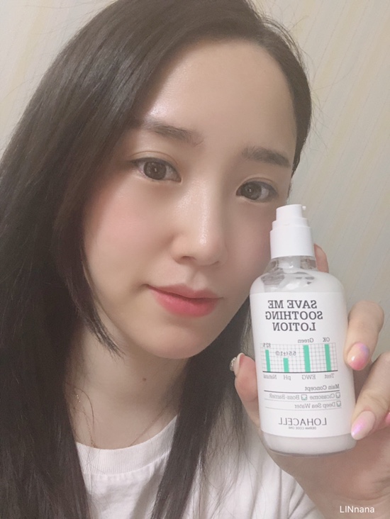 로하셀 수딩로션으로 피부건강 챙기기!
