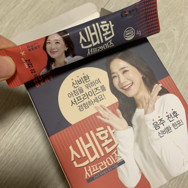 숙취해소제 신비환후기☆강츄