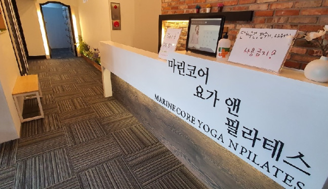 동해시필라테스 동해헬스 추천 마린코어앤 필라테스 대동점