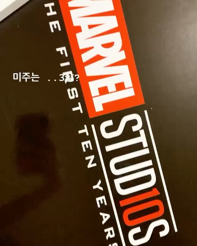 미주타키🍘🥢 on Instagram: “사랑해요 마블 후욱후욱
#마블매니아 .
https://smartstore.naver.com/disney

#MarvelMania #마블파워챌린지
#리뷰쉐어
#ad”