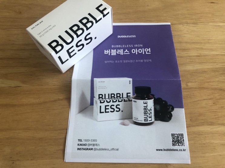 [임산부철분제추천]버블레스아이언 철분&엽산