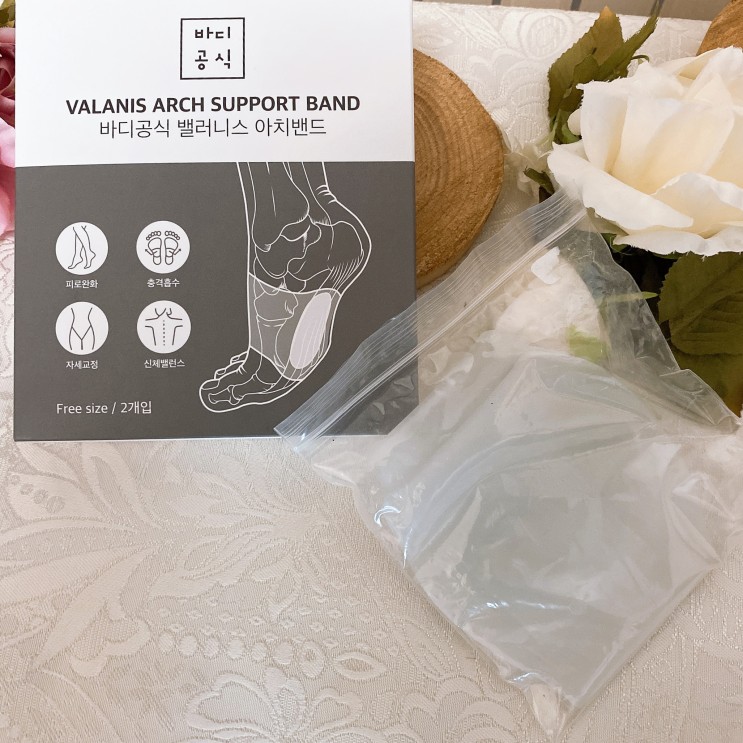 바디공식 기능성 아치밴드 무너진 신체 밸런스로 피곤한 발 바로잡기
