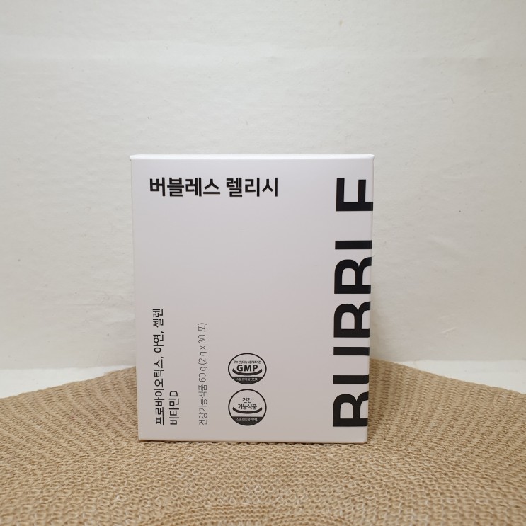 찌망 후기 : [버블레스] 여성 유산균 추천 버블레스 렐리시(질 유래 특허 유산균) ; )