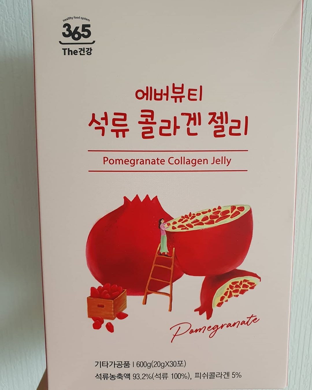 sylvia on Instagram: “#에버뷰티석류콜라겐젤리 #석류콜라겐젤리스틱 #석류콜라겐 #석류젤리 #저분자콜라겐 #에버뷰티 #석류콜라겐젤리 #석류 #콜라겐 #콜라겐젤리 #요홍쓸”