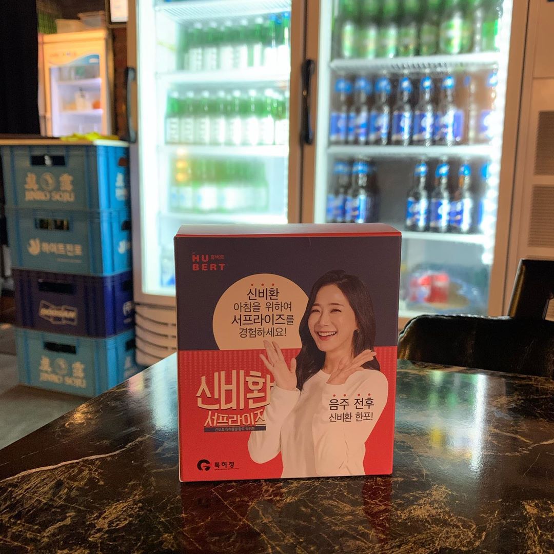 해림공주 on Instagram: “오늘부터 삼계탕 기본안주로 나가는데 이게 또 너무 앉은뱅이 술 아