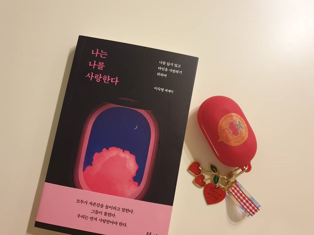 🏷 ᴊɪ ꜱᴇᴏɴ•ᴗ• on Instagram: “; 이숙명 작가의 신작 에세이 "나는 나를 사랑한다" 20~30대 여성분들께서 많이 공감하실 수 있는 내용의 편안한 에세이에요. ⠀ 에세이를 좋아하는편은