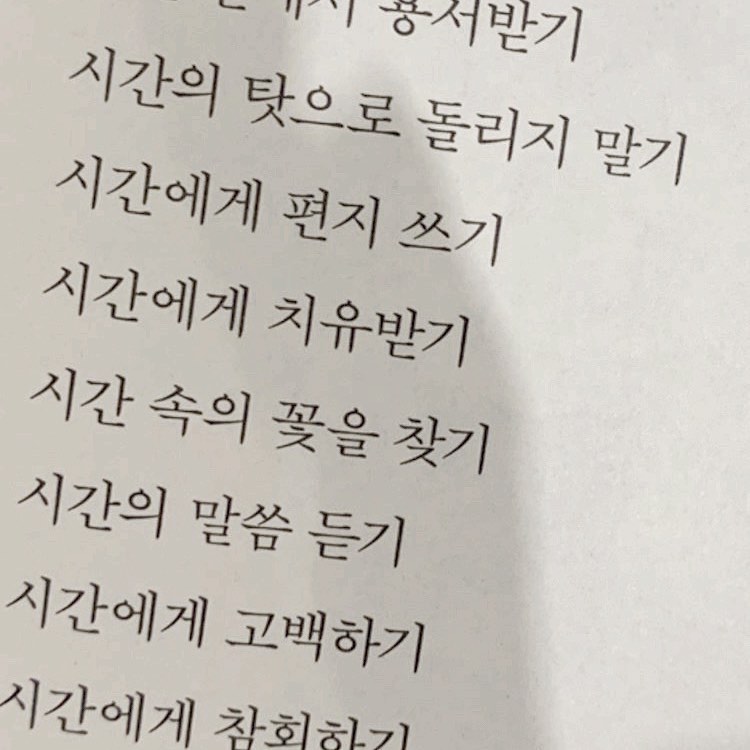 콘텐츠