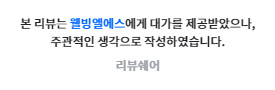 고양이 유산균 : 락토펫 하나로 반려묘 장 건강 지키기