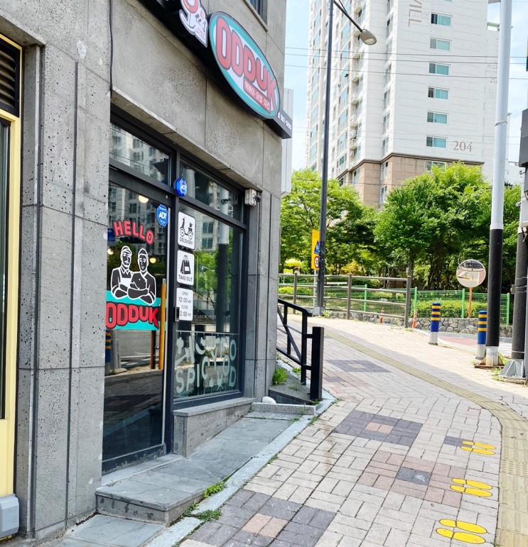 천안 용곡동) 떡볶이 맛집 오떡
