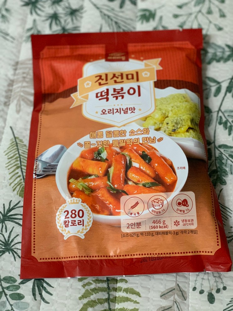 [리뷰] 저칼로리 떡볶이 마이비밀 진선미떡볶이