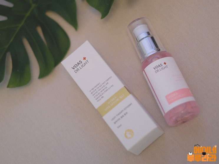 수분충전 속당김해소하기 "보아스 닥터라이트 하이드라 비타세럼"