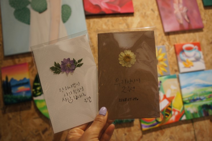 캘리그라피클래스 아트콜라보랩 문래점