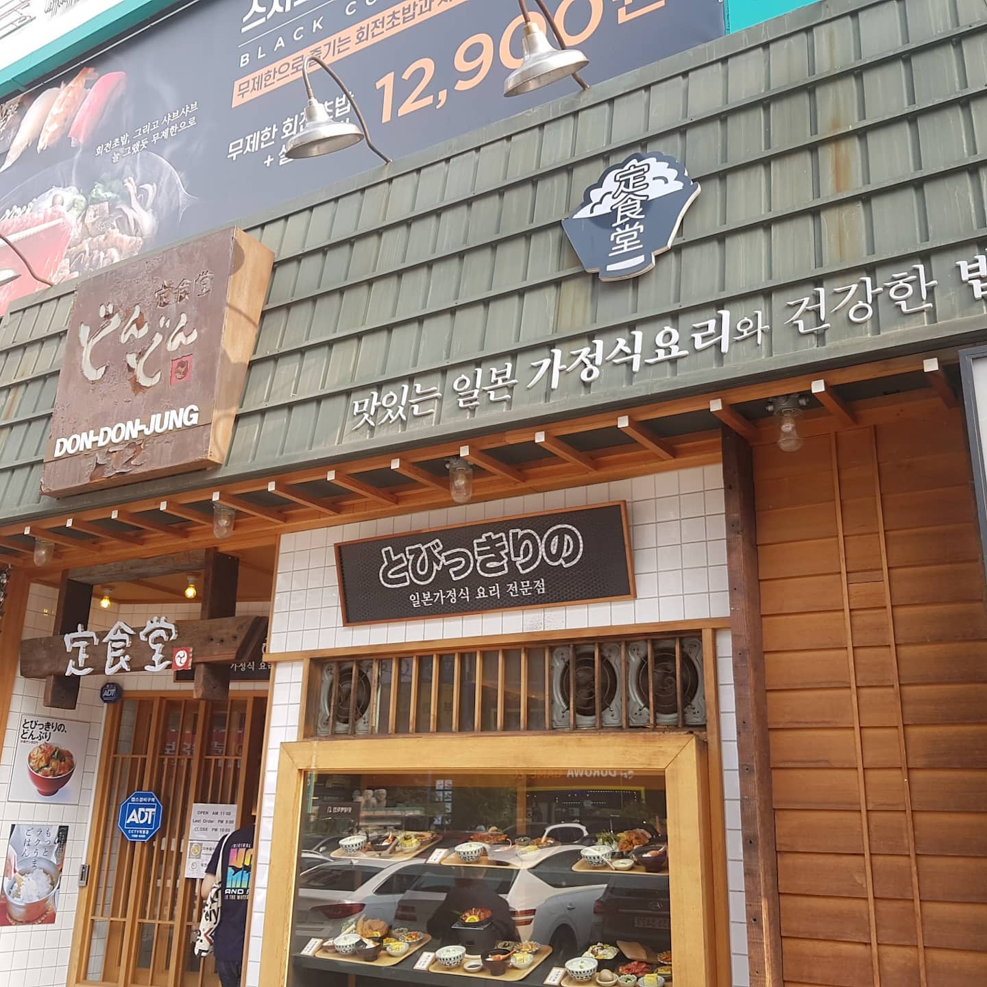 안산에 있는 일본가정식.

직원 모두 한국인이였던 곳.
깔끔한 내부와 함께 조용한 분위기.
트레이에 정갈하게 담겨나오는 음식.

밥 위에 뿌려진 후리가케.
이색적인 물병.

호르몬 정식의 대창이 쫄깃하면서 담백함이 밥도둑급.

전체적으로 무난했기에 괜찮은 곳.

#안산일본가정식#안산밥집#안산맛집추천