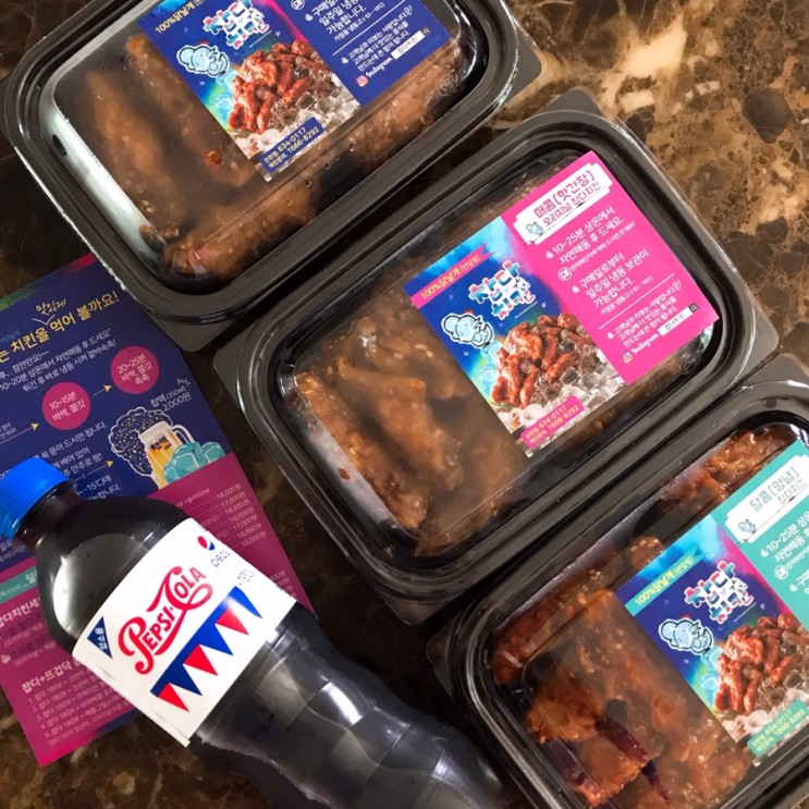 대구진천동맛집, 얼려먹는 아이스치킨 찹다치킨