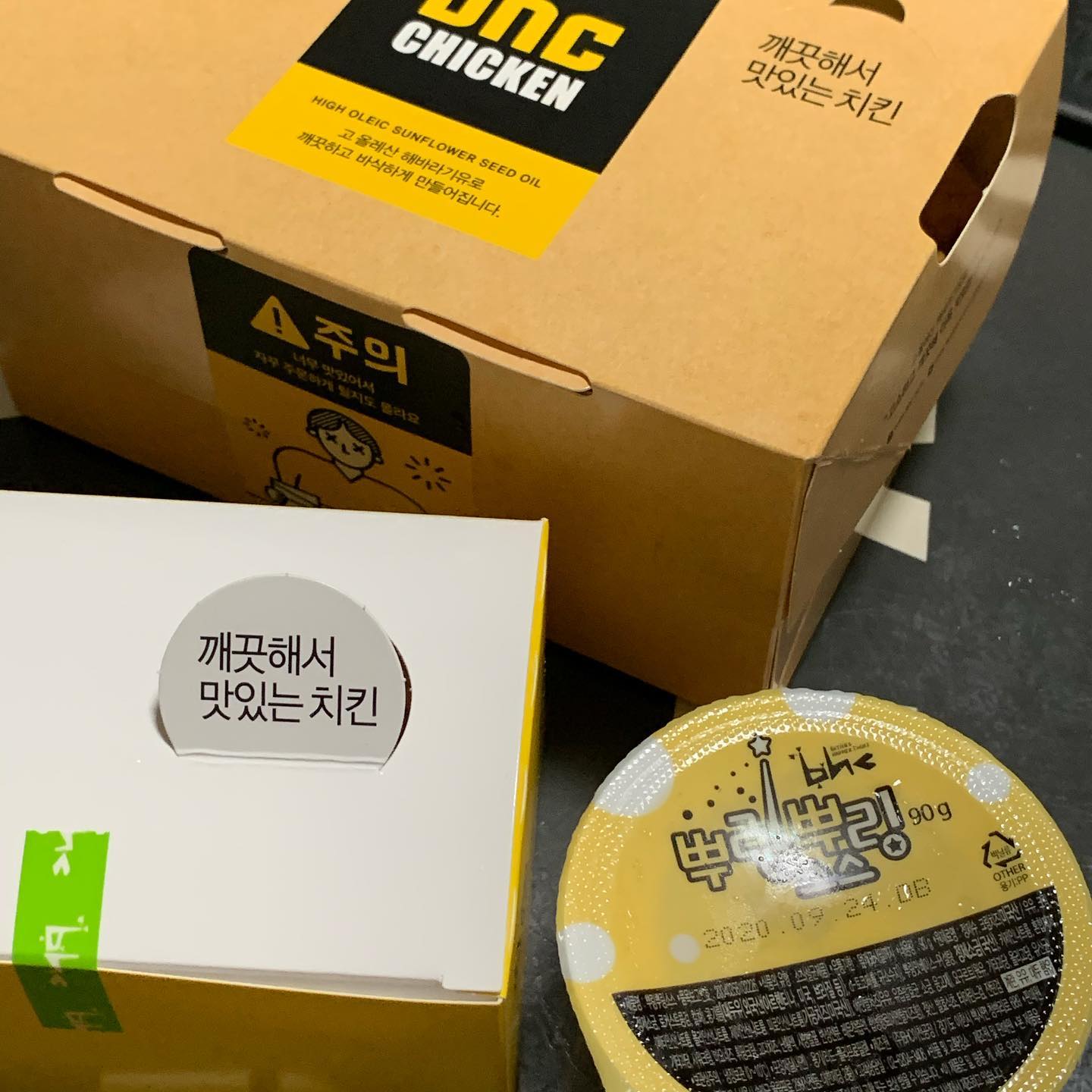 이거 뭐 먹짱계 운영하며 부끄러운 사실이지만 전 뿌링클 이제야 처음 먹어보네요 앞으로 분발하는 먹짱 되겠습니다
