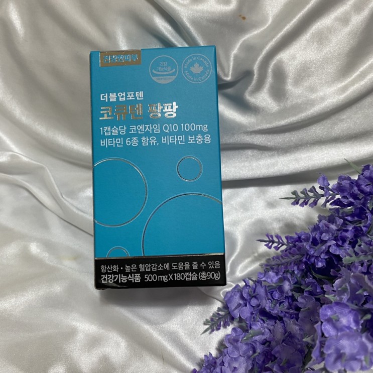 더블업포텐 코큐텐 팡팡 코엔자임Q10
