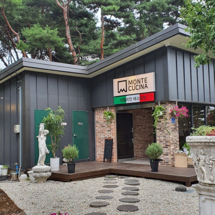 여주 숲을그리다 여주맛집 몬테쿠치나, 여주이쁜카페 여주감성카페 포레스트 방문기 서울근교여행 서울 근교 드라이브추천