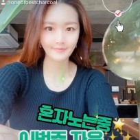 [왕십리맛집] 호야네 족발 따봉👍