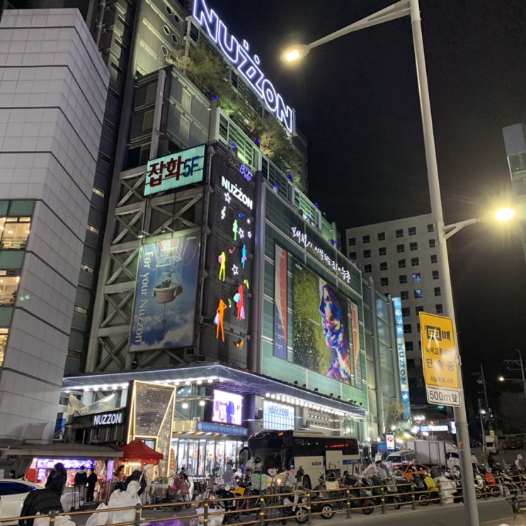 쇼핑몰결제대행:동대문사입삼촌:쉐어그라운드