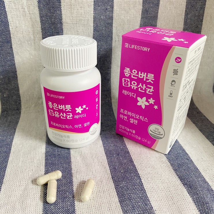 health : '참유산균 레이디' 가성비 좋은 여성유산균 추천!