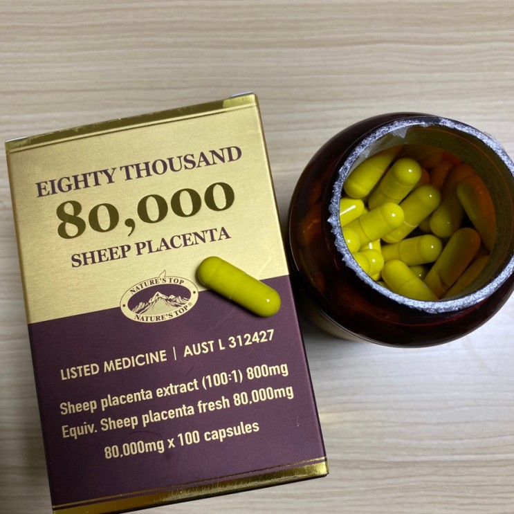 키위몬 네이처스탑 호주 양태반 8000mg 100캡슐