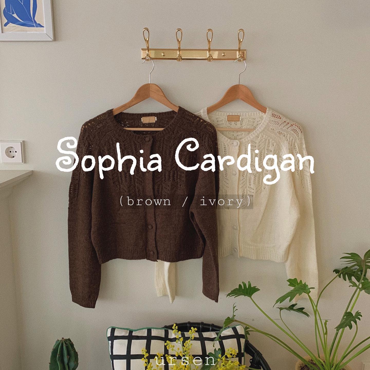 [소피아 가디건]
⠀
•color: ivory / brown
•size: free
⠀
빈티지 소품샵이 떠오르는 니트가디건입니다🧸
따뜻한 느낌을 풍기는 브라운을 보고 그냥 지나칠 수가 없었답니다!
⠀
데일리로 입을 수 있으면서
빈티지한 느낌을 풍기는 옷들을 찾기 참 어려웠는데,
소피아 가디건은 모든게 적당한 것 같아 데리고 왔어요 *.:｡✿
⠀
단독으로 입을 때는 니트 패턴 사이로 비침이 살짝 있어
안에 이너를 착용하고 입는게 좋을 것 같아요!
적당한 품으로 귀엽게 입을 수 있는 소피아 가디건!
빈티지한 의류를 좋아하시는 분들께 적극 추천드려요🐿🤎
