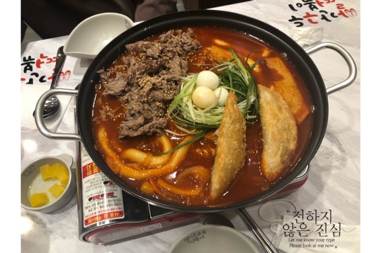 [R:V] 태평역맛집 ‘빨간구두떡볶이’ 추천합니다!