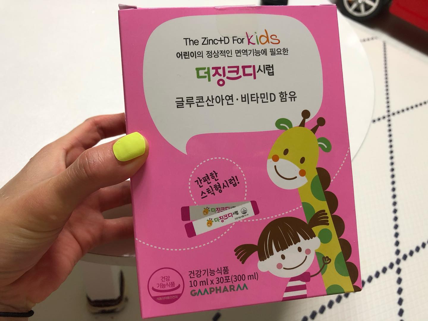 -
#협찬 gmpharm #더징크디시럽 #어린이면역력
-
성장기 어린이들을 위해 필요한
아연과 비타민D를 한번에
섭취할 수 있어서 좋아요~
시럽으로 되어있어
둘째 먹이기도 편하네요🤗
-
-
-
#믿먹지엠팜 #지엠팜 #약사들이만든건강기능식품 #지엠팜면역력 #어린이비타민D #어린이아연 #어린이영양제 #맛있는영양제 #08L #영양제추천