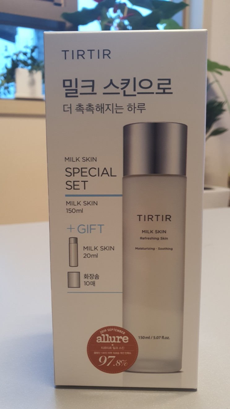 올리브영/올리브영세일/보습최애/촉촉스킨/보습스킨/티르티르 밀크스킨으로 건조한피부 24시간보습하기