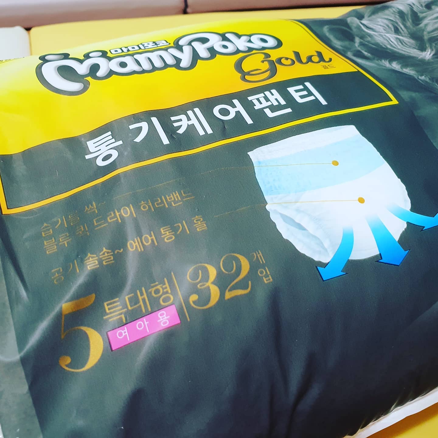 #위메프 #마미포코 #골드통기케어팬티 #신상체험단 #협찬 #마미포코골드 #마미포코골드통기케어팬티 #특대형 #아기기저귀 #기저귀 #팬티기저귀  위메프에서 마미포코 골드통기케어팬티 주문해봤는데요 배송 진짜 빠르네요 ㅎㅎㅎ 처음 사용해보는 마미포코 팬티기저귀 사이즈며 두께도 맘에들어 아기들이 편할거 같네요  전에 타사 기저귀 사용했었는데 그때는 날씨 좀 덥고 습하다 싶으면 기저귀 갈아줄때마다 조금만 쉬를해도 답답하고 습한느낌.... 저도 느낄수 있을정도였으니 아기들은 얼마나 답답할까 싶었는데 통기성차이인가? 마미포코 이름처럼 골드통기케어팬티로 갈아타고나서는 보송보송한 느낌 특히 여자아이 키우다보니 신경쓰였던 부분이 좀 편해진느낌이랄까요  거기다 허리밴드 부분도 부드러운느낌으로 잡아주어 움직임이 많은 아이들도 편안하게 입기 좋은거 같고 흡수성도 좋은듯 지금 한팩 다 써가는데 새거나 발진없이 밤기저귀로도 좋았네요 쭉 마미포코로 가야할까봐요 ^^