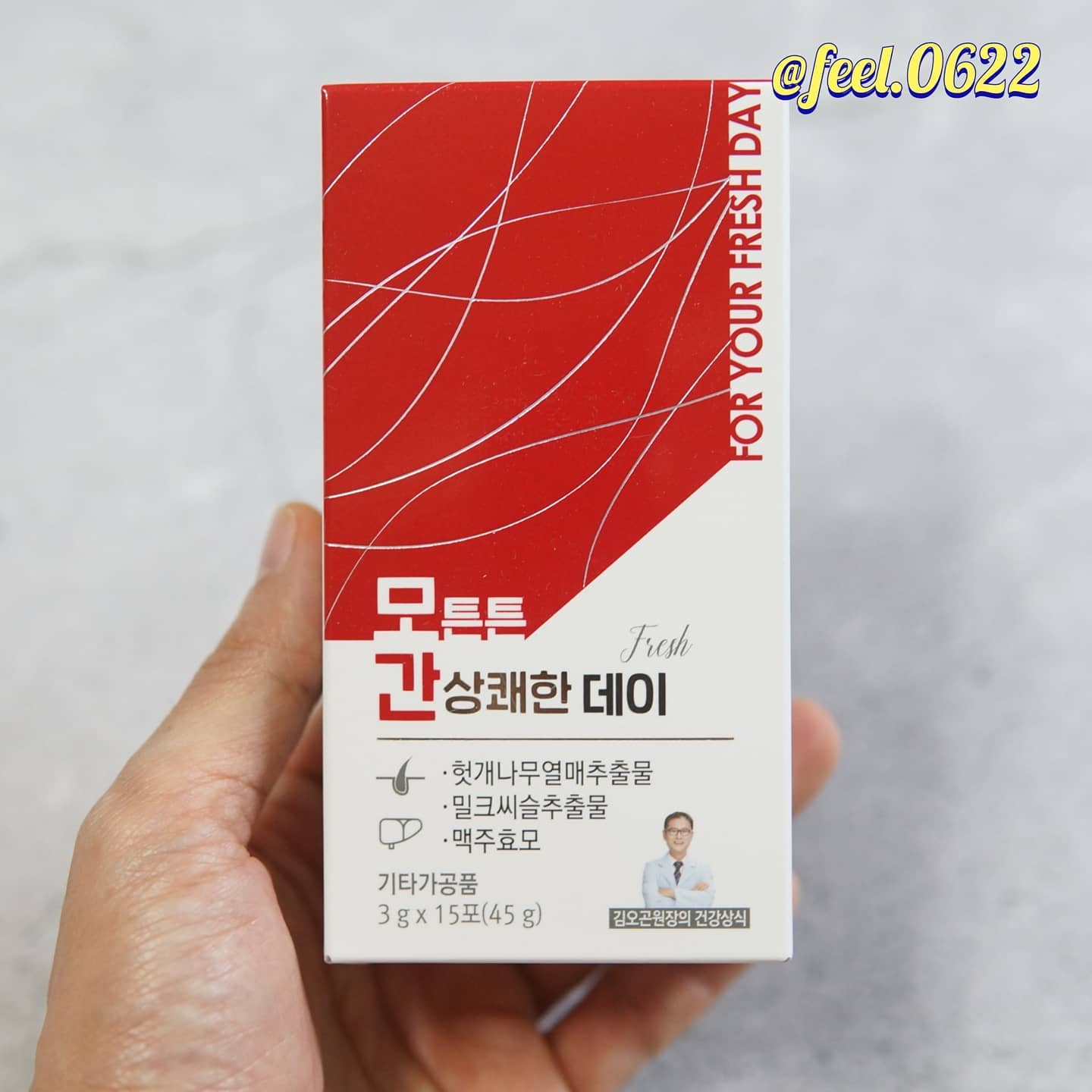 #체인미 #모튼튼간상쾌한데이 
.
피로회복에 도움을 줄 수 있는 #헛개나무열매추출물 
.
간에 도움을 줄 수 있는 #밀크씨슬추출물
.
모발 건강에 도움을 줄 수 있는 #맥주효모추출물
.
따로 챙길 필요 없이 이것 하나로 간편하게 해결!
.
건강은 미리미리 챙겨야지.
.