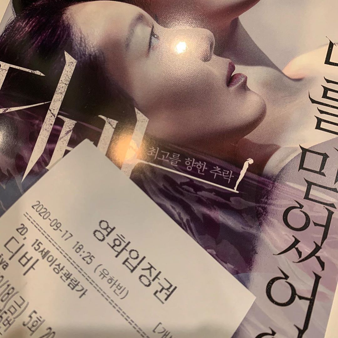 서유진짜예쁨 on Instagram: “코로나로 인해 한동안 영화관에 안갔는데 엄청 오랜만에 좋은 기회로 디바 보고 왔어요 ˗ˋˏ ♡ ˎˊ˗ 내용도 탄탄하고 제대로된 스릴러라 시간