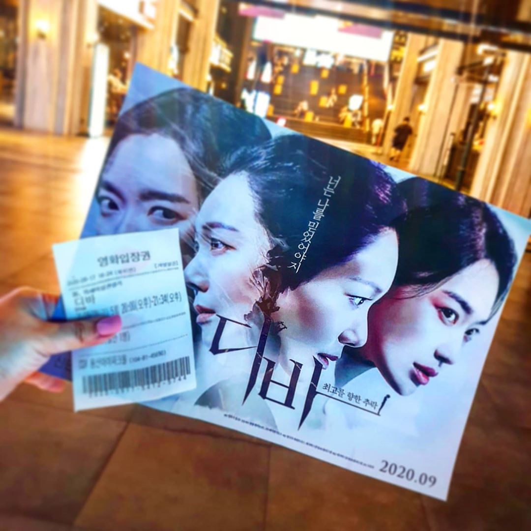 나 0 👑 , ✍하루하루 🌠 on Instagram: “🎬 #광고 [용산CGV] "디바" 영화시사회 ⠀ 기회가되어 <디바> #영화시사회 에 초대받아 가보게되었어요 개봉전 영화를 먼저 본다는 생각에 설렘설렘...