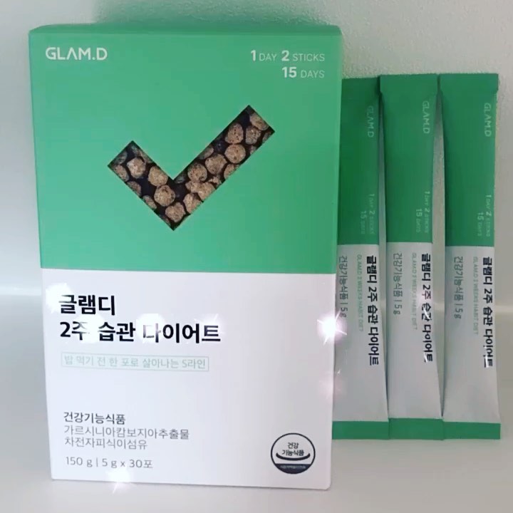 𝒮𝑜𝓃𝑔 𝐸𝓊𝓃 𝒥𝒾 on Instagram: “글램디랑 2주 습관 다이어트하기 ღ’ᴗ’ღ #협찬#글램디#GLAMD#율희다이어트#2주습관다이어트#식이섬유#체지방감량#장건강#다이어트기록#AD”
