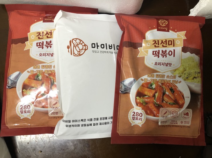 [추천] 마이비밀! 진선미 떡볶이 넘넘 맛있어요 /칼로리 280 실화인가요!/다이어트 떡볶이:)