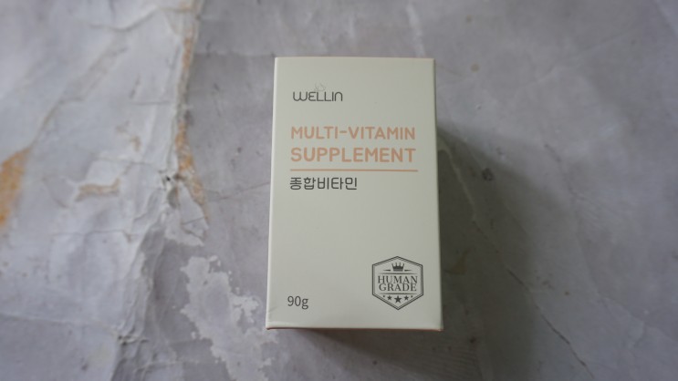 반려동물영양제, 웰린 종합비타민으로 한번에 관리하자 !