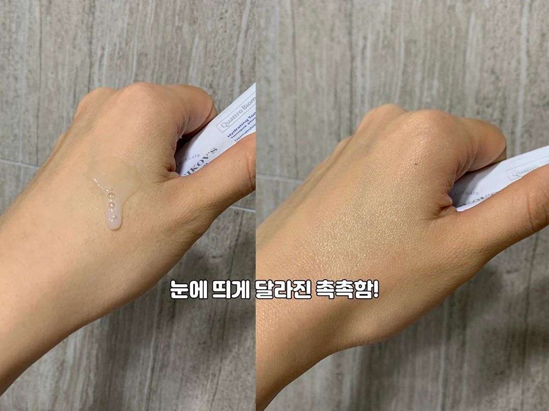 소확행 기록중✨ on Instagram: “♛메치니코프 하이드레이팅 토너 플러스 샷♛ ⠀ ⠀ 유산균 좋은건 알고 있었지만 피부에도 좋다는거! 다들 알고 계셨나요?? ⠀ 메치니
