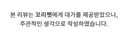 고리형인식표 꼬리펫에서 치와와 소이 하네스에 인식표 달았어요!