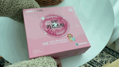 어린이 면역력을 위한 필수 영양제 추천! 유한양행 유한키즈스틱