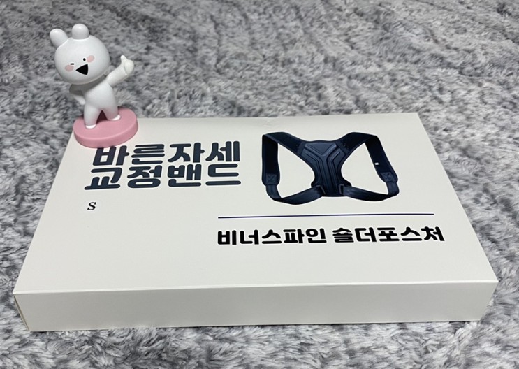 [비너스 파인]바른자세 교정기-거북목, 어깨교정