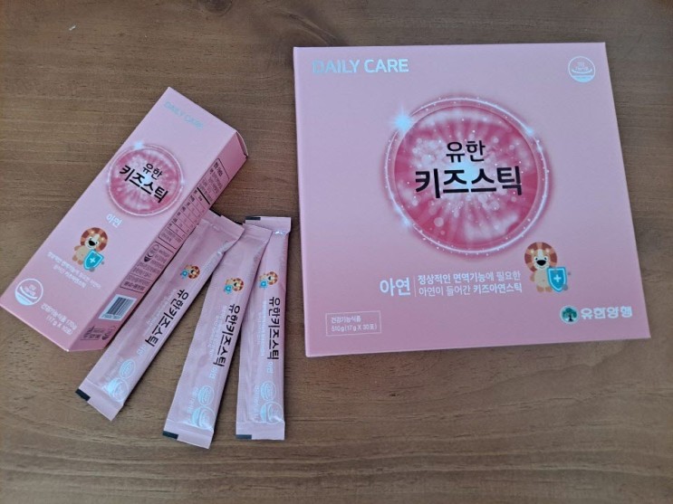 어린이영양제추천 어린이면연력 키즈영양제 유한키즈스틱 맛있게먹어요
