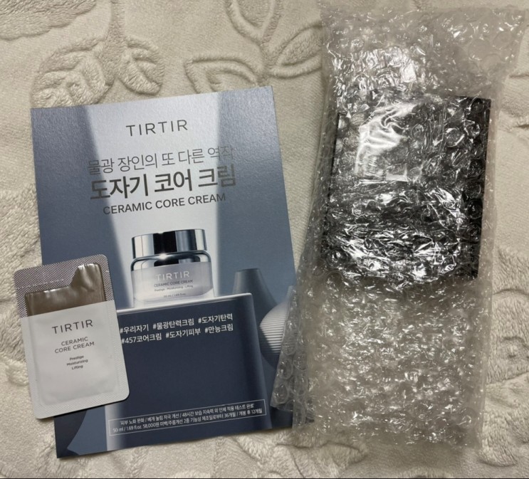 [티르티르(TIRTIR) 마스크 핏 쿠션] 마스크에 묻어남 걱정 없는 마스크지킴이 착붙쿠션