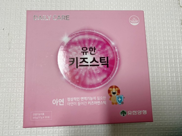 [유한양행]유한키즈스틱먹여봤어요