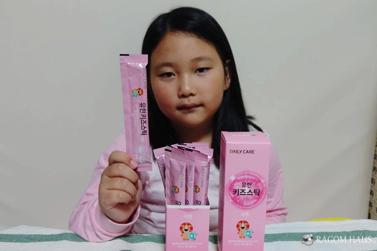 유한키즈스틱 아연 키즈영양제 추천!