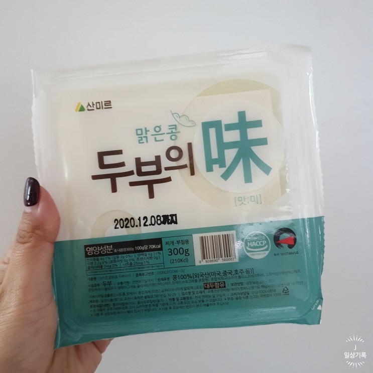 두부 생식 산미르 두부 다이어트